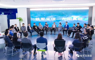 賦能中小企業 友了鐵軍加速器如何通過專業咨詢服務驅動企業成長