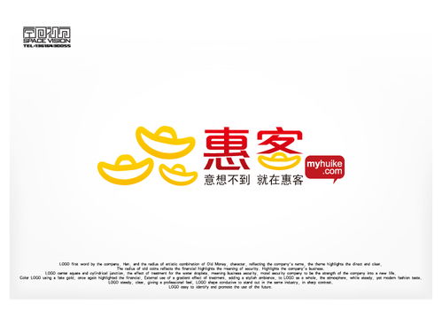 惠客銷品牌形象設計 打造專業可信賴的數字化營銷名片