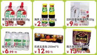 周三感恩回饋，誠心惠客 | 佳樂家北宮店5.15特惠活動