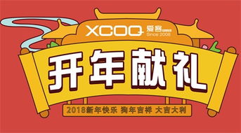 愛客金融新年盛惠 入金即贈10贈金，開年惠客不停歇