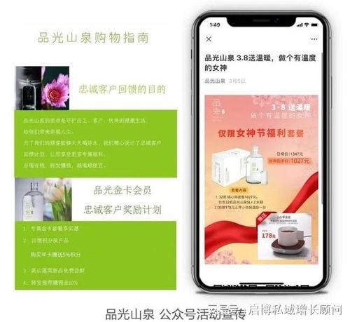 啟博助力新零售 周期購營銷，低成本長效獲客與惠客銷