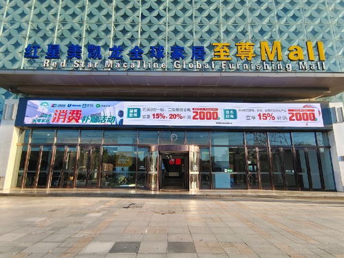 雙重優惠大放送 每單最高可享30元補貼，惠客銷引爆消費熱潮