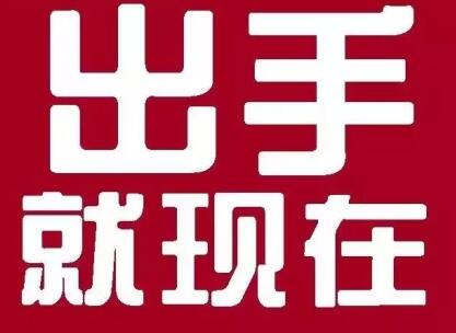 七夕廠價直銷惠 三小時限時狂歡，惠客不停歇